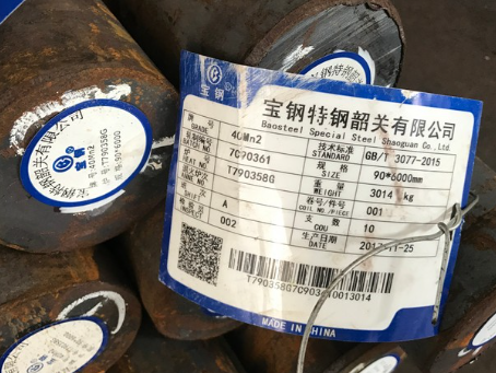 昆明40Mn2合金结构钢