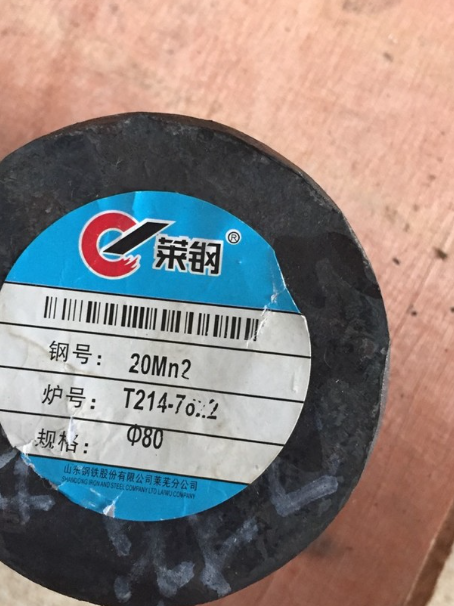 昆明20Mn2合金结构钢